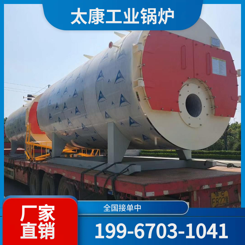 秦皇岛化工余热锅炉