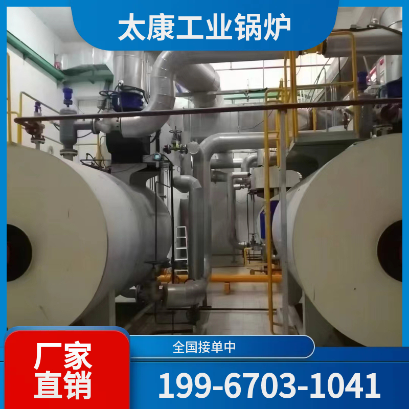 秦皇岛燃煤热水锅炉