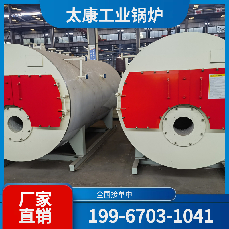 秦皇岛燃气蒸汽锅炉