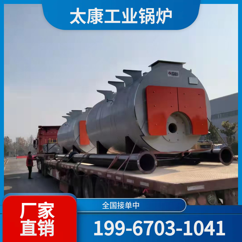 秦皇岛燃煤导热油锅炉