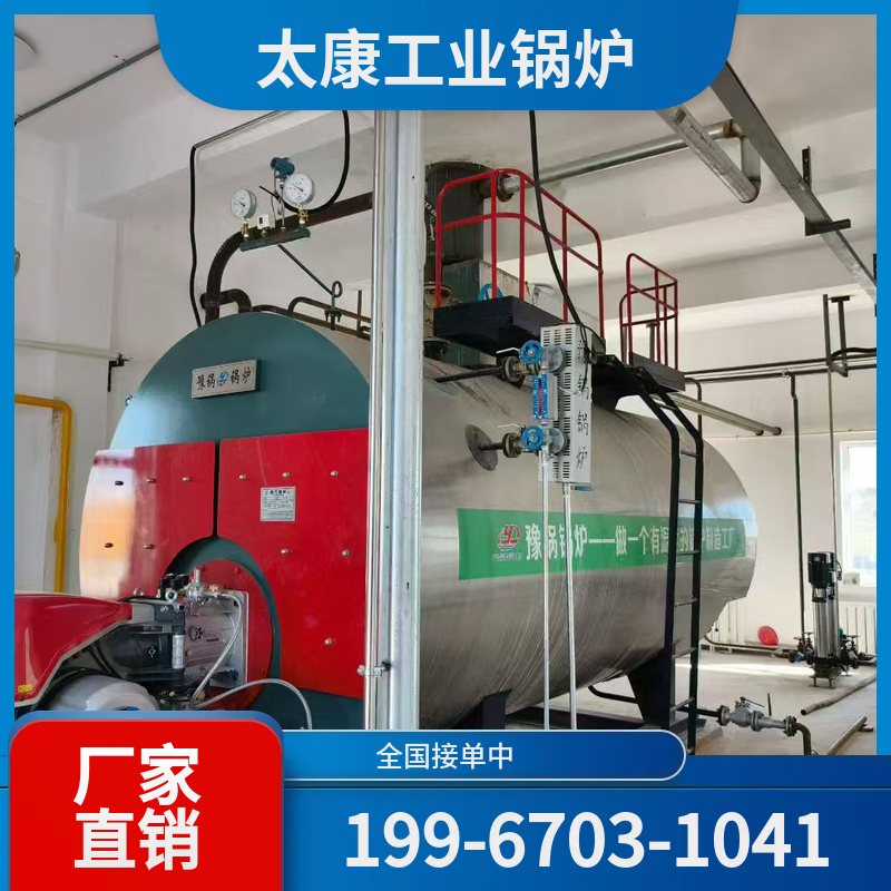 秦皇岛高效燃煤锅炉