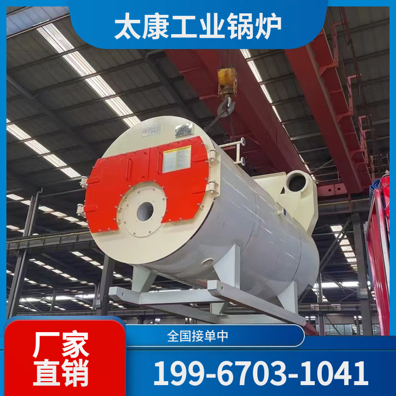秦皇岛烧结余热锅炉